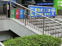 -厚业文体中心羽毛球馆(文锦渡馆)