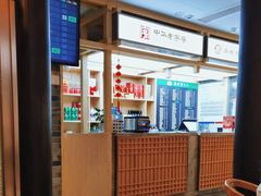 -龙抄手(文殊坊店)