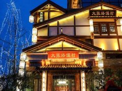门面-大张烙馍村(泉山店)