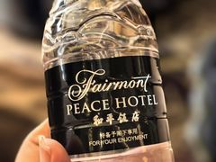 -上海和平饭店 Fairmont Peace Hotel