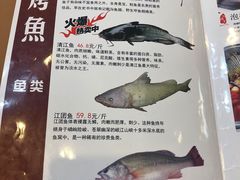 -巫山烤全鱼(富康京科苑路店)