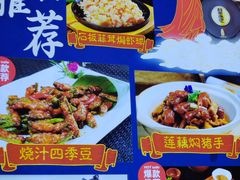 -德泰楼餐饮(莲湖路店)