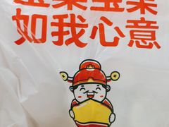 -满谷宝栗(奥林匹克店)
