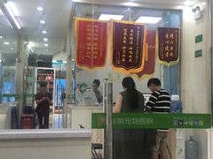 -瑞鹏宠物医院·微创内窥镜·骨外科·牙科(翠竹分院)