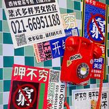 吃过【呷不穷】🌶️一世都不穷｜地道湘菜天花板🥳