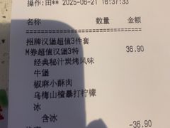 -必胜客(海滨店)