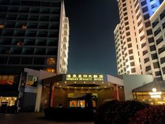 -汇泉王朝大饭店-旋转餐厅(南海路店)