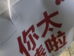 -红花点心局(护国寺店)