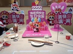 -海底捞火锅(团结桥店)