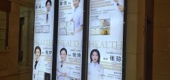 -禾丽康美医疗美容医院