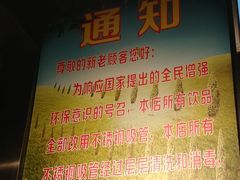 -龙记烧腊茶餐厅(常德路店)