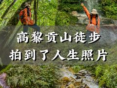 -和顺古镇