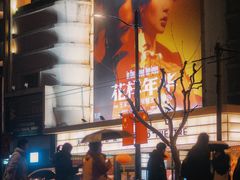 -大光明电影院(南京西路店)