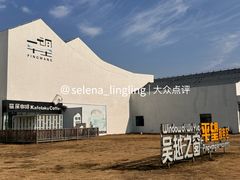 -平望服务区·停车场