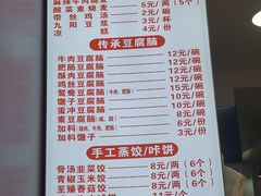 -晓友烧麦(光华村店)