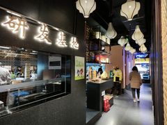 -百年认一力·清真牛羊肉(南中环店)