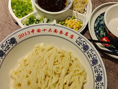 -老浒记烤鸭-北京菜(琉璃厂店)