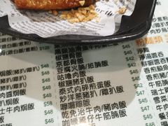 -八爷茶餐厅