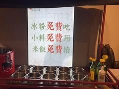 -极乐小煮·成都冒菜(科技绿洲店)