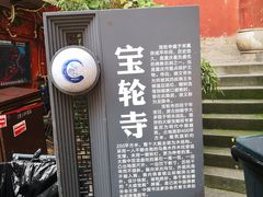 -磁器口古镇