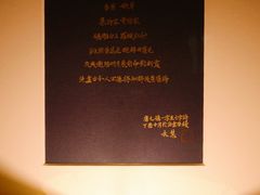 -法云安缦酒店