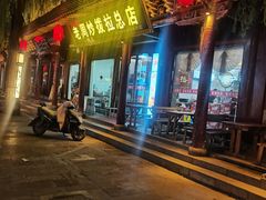 -老周炒拨拉(甘州总店)