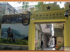 -小洲村