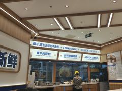 -粉小主·贵州酸汤牛肉粉(南京仙林金鹰店)