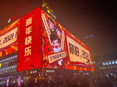 -观音桥步行街