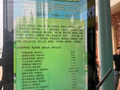 -泉城欧乐堡梦幻世界