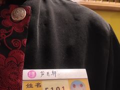 -芦月轩羊蝎子(劲松店)