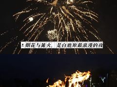 -白鹿原影视城