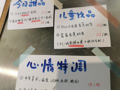 -CEMENT·coffee bar (凤凰创意园店)