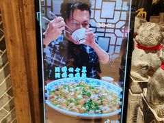 -杨记隆府(时代天街店)