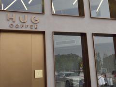 -HUG·拥抱咖啡(郑州宝龙广场店)