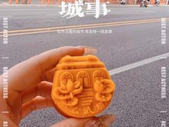 -楊記桃酥王(下马坊店)