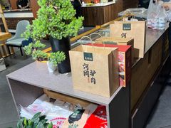 -高玛纳驴肉火烧(一世界店)