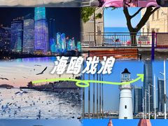 -青岛方特梦幻王国