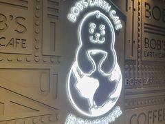 -抱抱地球咖啡馆(国家海洋博物馆店)