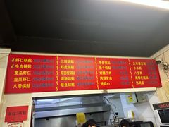 -劈柴院锅贴(沈阳路店)