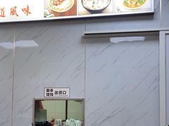 -老裕缘汤包馆(嘉善路店)