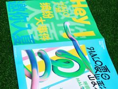 -HALO广场(梨园路店)