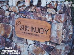 -云水涧亲子度假酒店