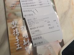 -陶陶居酒家(SM二期购物广场店)