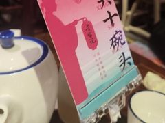 -寻宝记绍兴菜(鲁迅路店)