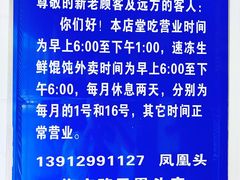 -汪家馄饨(集庆路店)