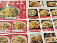 -扬二春炒饭(国庆路总店)