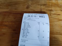 -老号牛王庙金宴面店(锦东路253号院店)