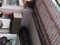 -龙鳞路第一家牛肉汤