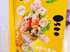 -2颗鸡蛋煎饼(北京路天河城店)